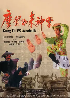 米奇影视四色